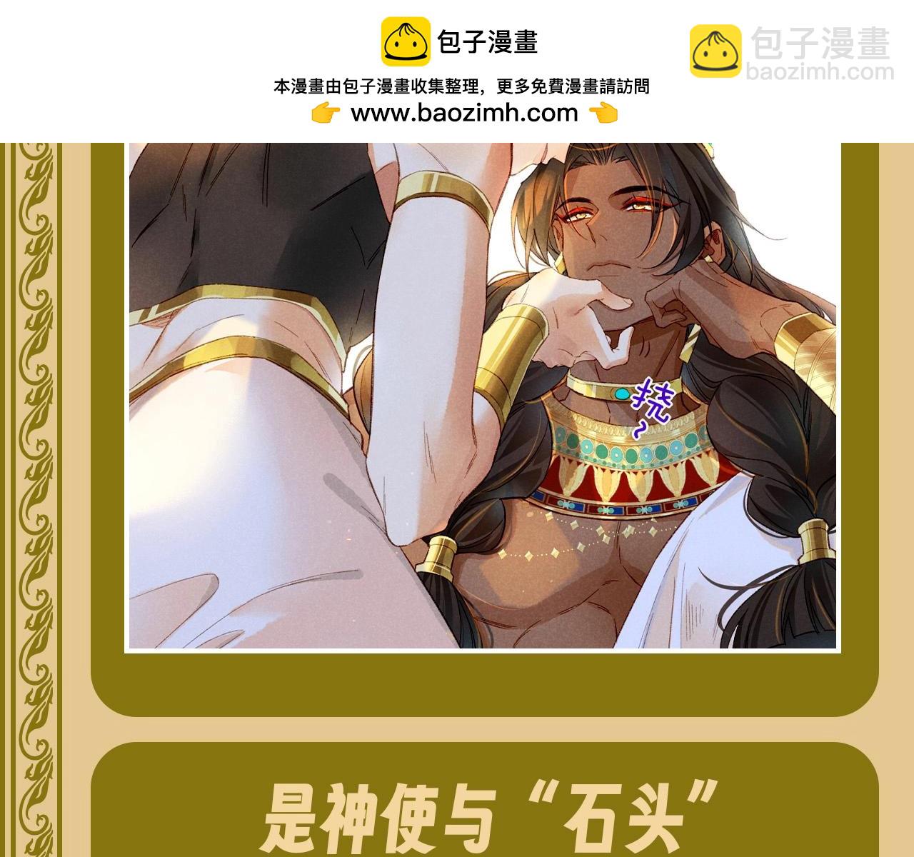 第42期 整活企划：小情侣的哪套皮肤你最爱？-第106话