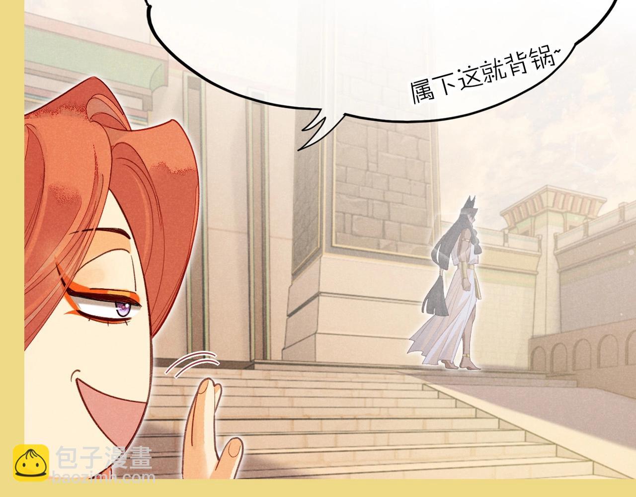 第43期 整活企划：提提：我们是什么随便的人么！-第108话