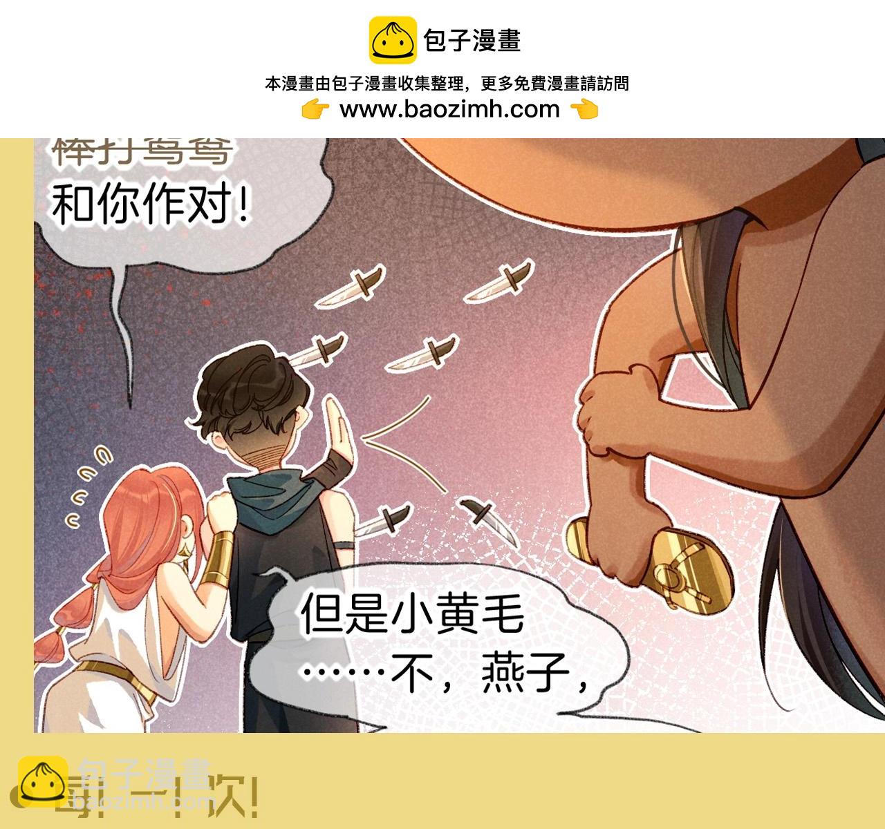 第43期 整活企划：提提：我们是什么随便的人么！-第108话