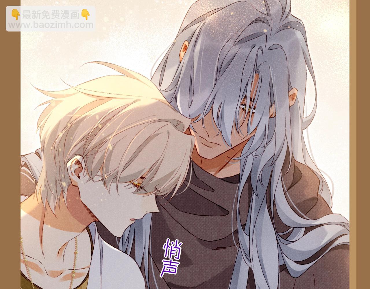 第45期 整活企划：你们这都没有在谈吗？-第110话