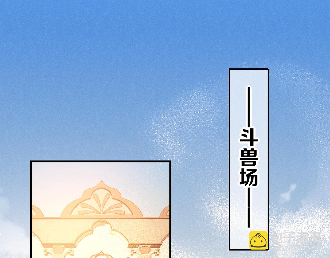 第61话 咸猪手！？(1/3)-第112话