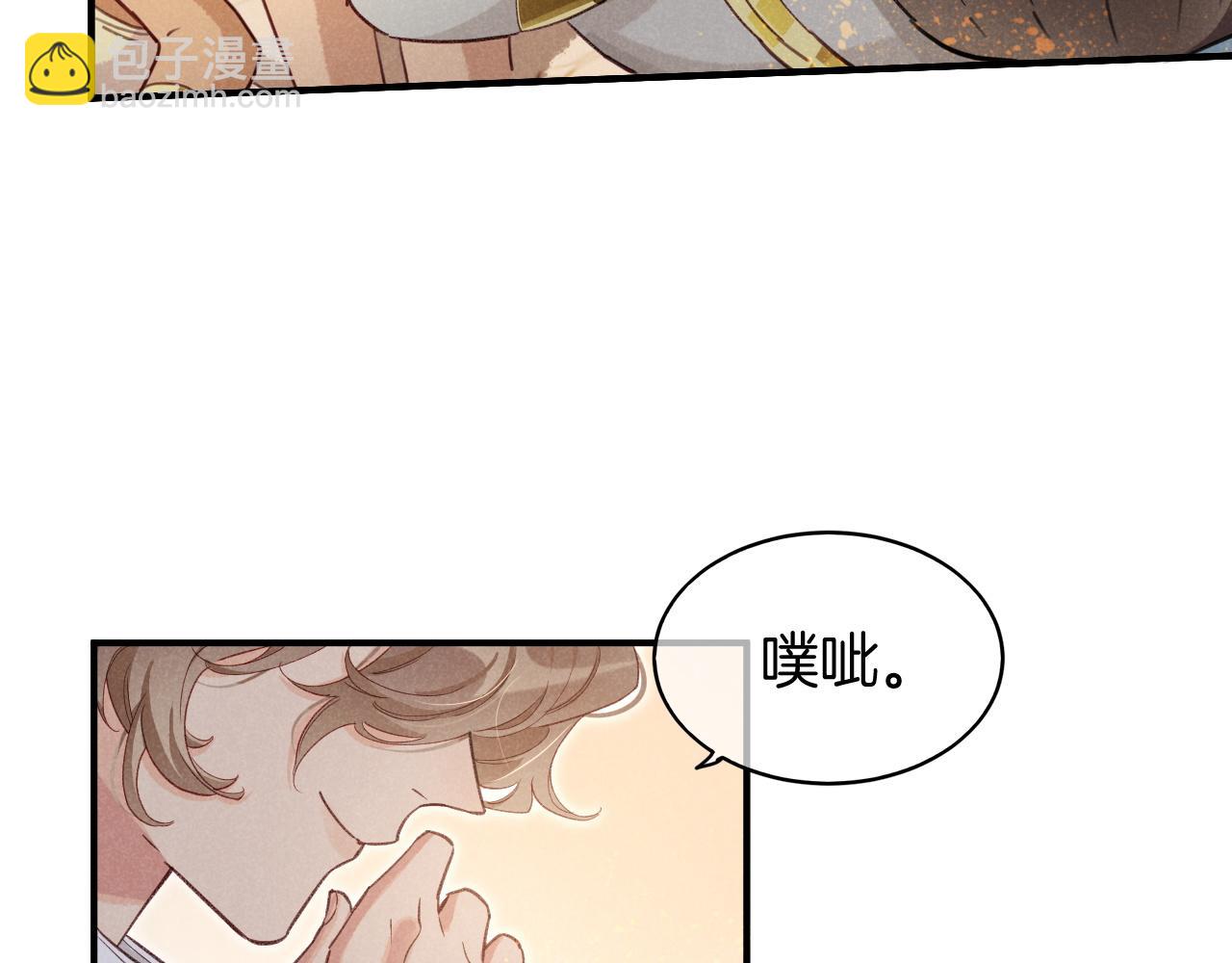 第61话 咸猪手！？(1/3)-第112话