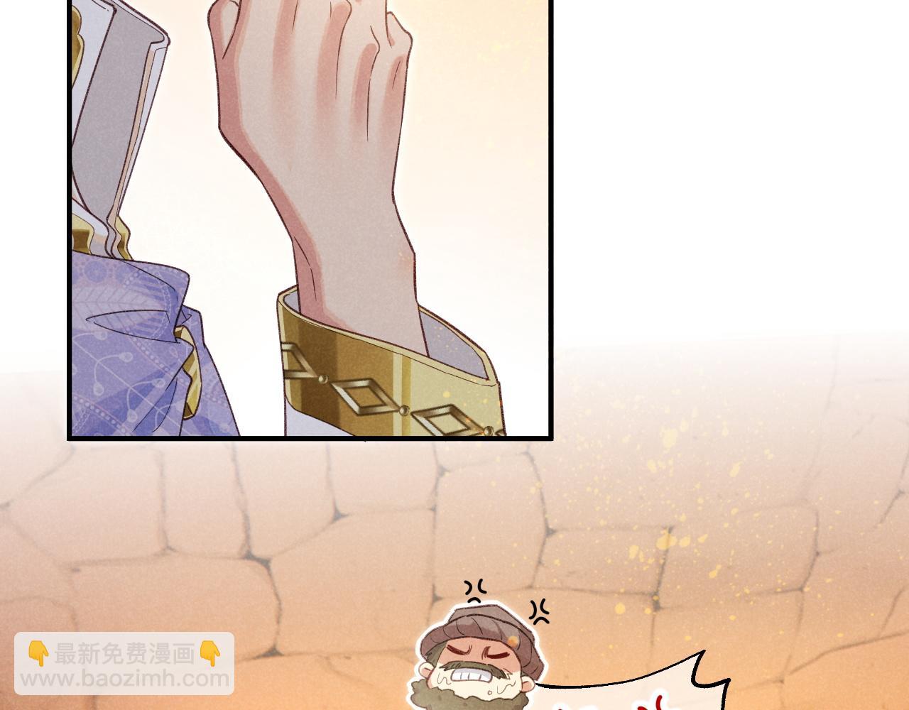 第61话 咸猪手！？(1/3)-第112话