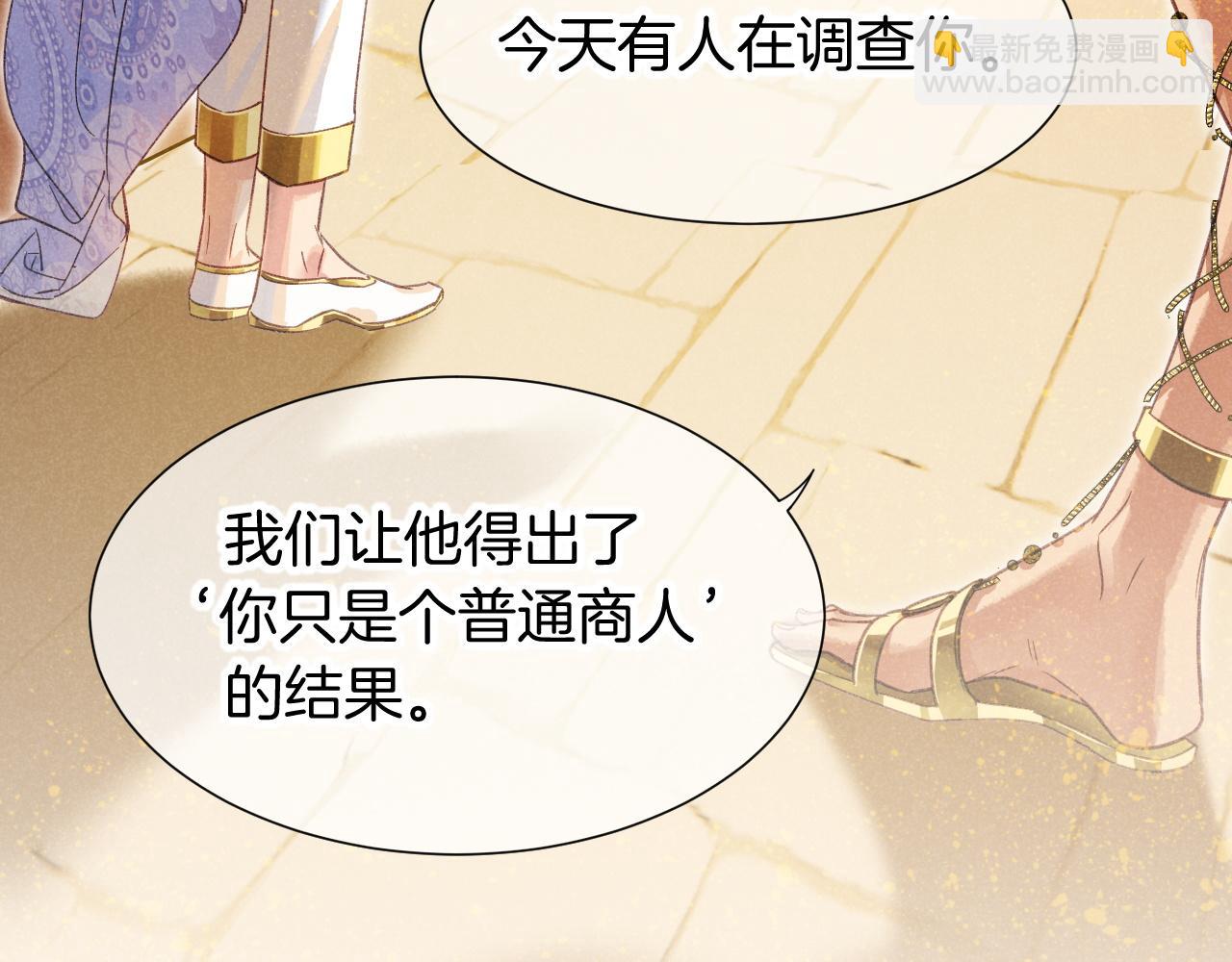 第61话 咸猪手！？(1/3)-第112话