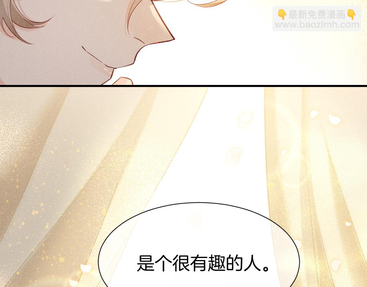 第61话 咸猪手！？(1/3)-第112话