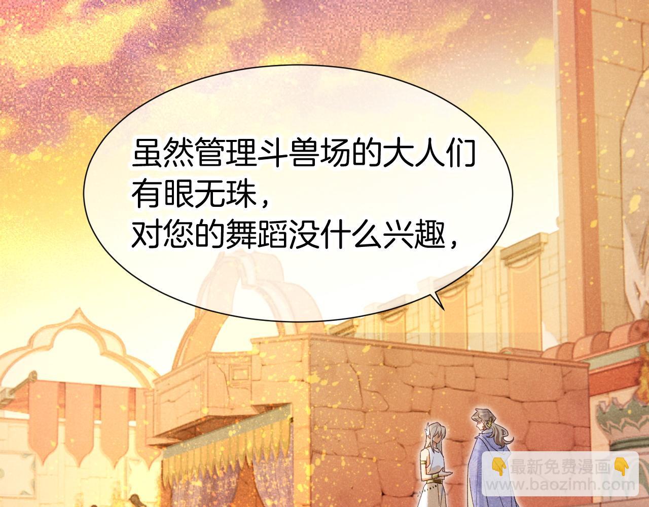 第61话 咸猪手！？(1/3)-第112话