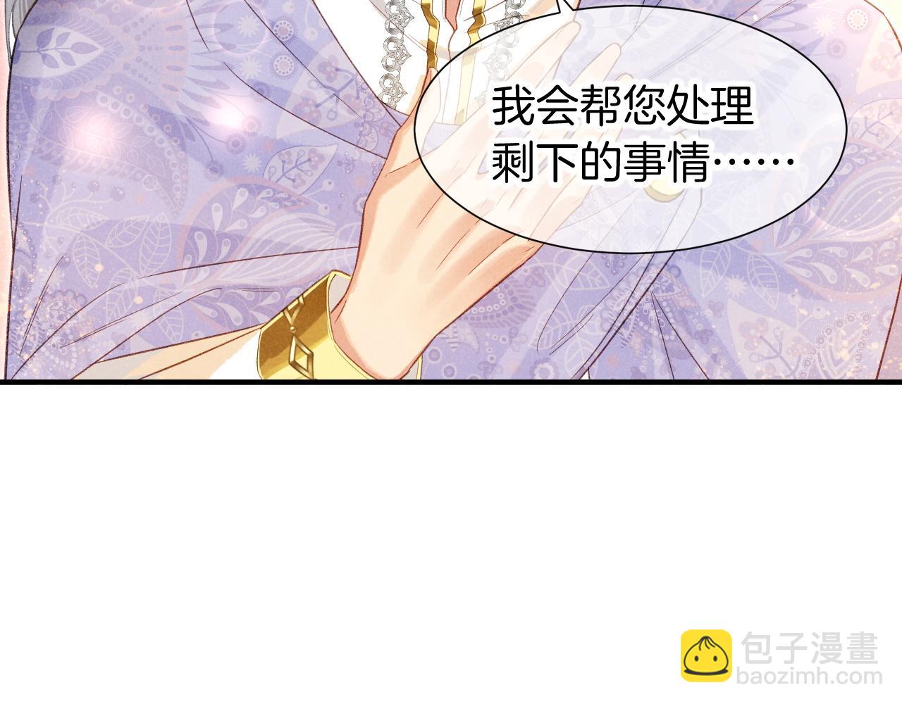 第61话 咸猪手！？(1/3)-第112话