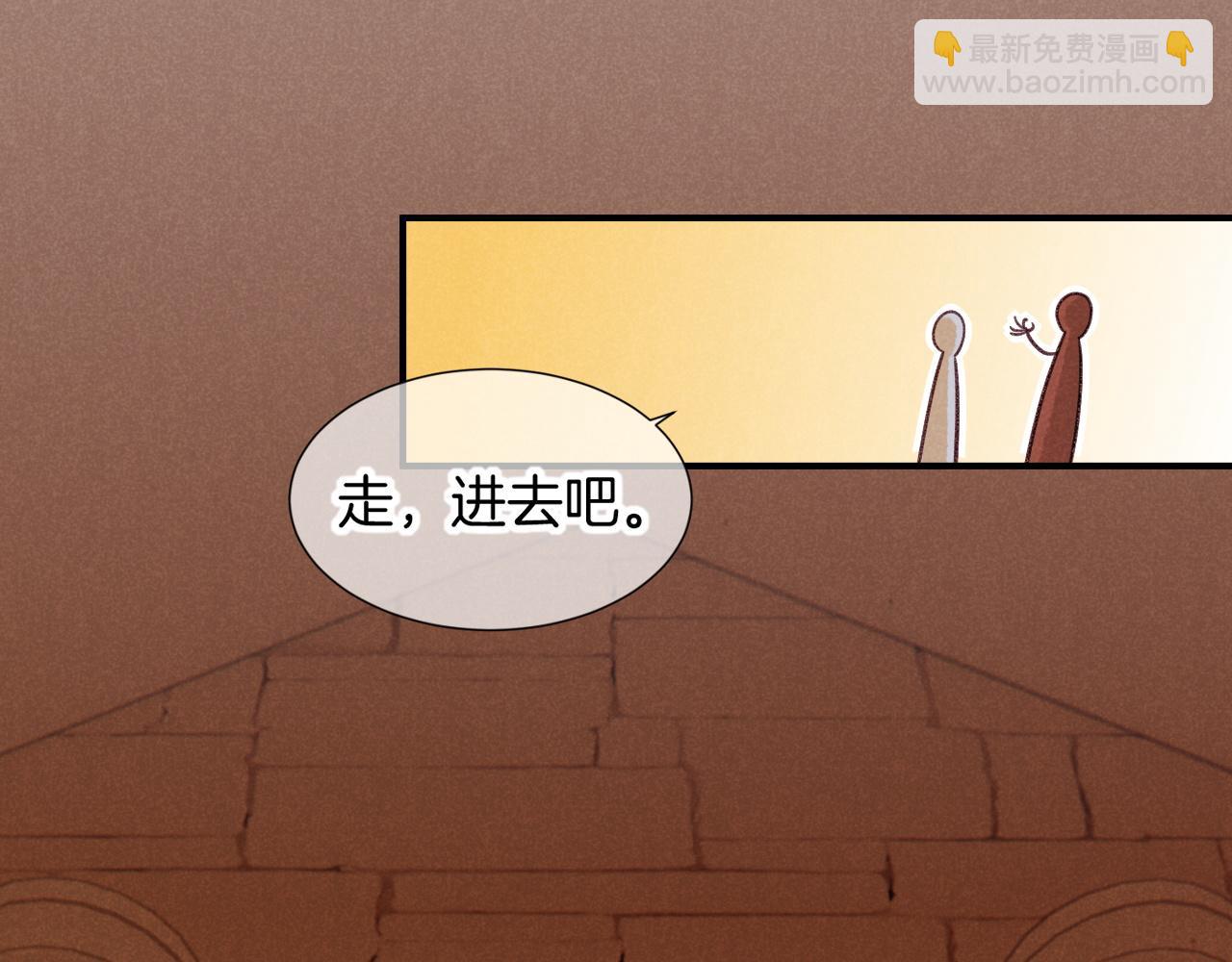 第61话 咸猪手！？(1/3)-第112话
