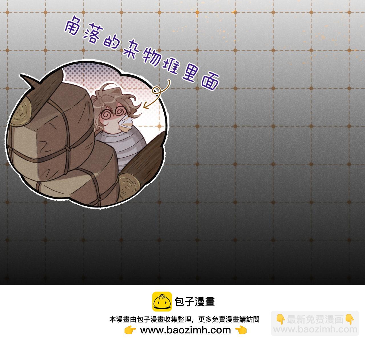第61话 咸猪手！？(1/3)-第112话