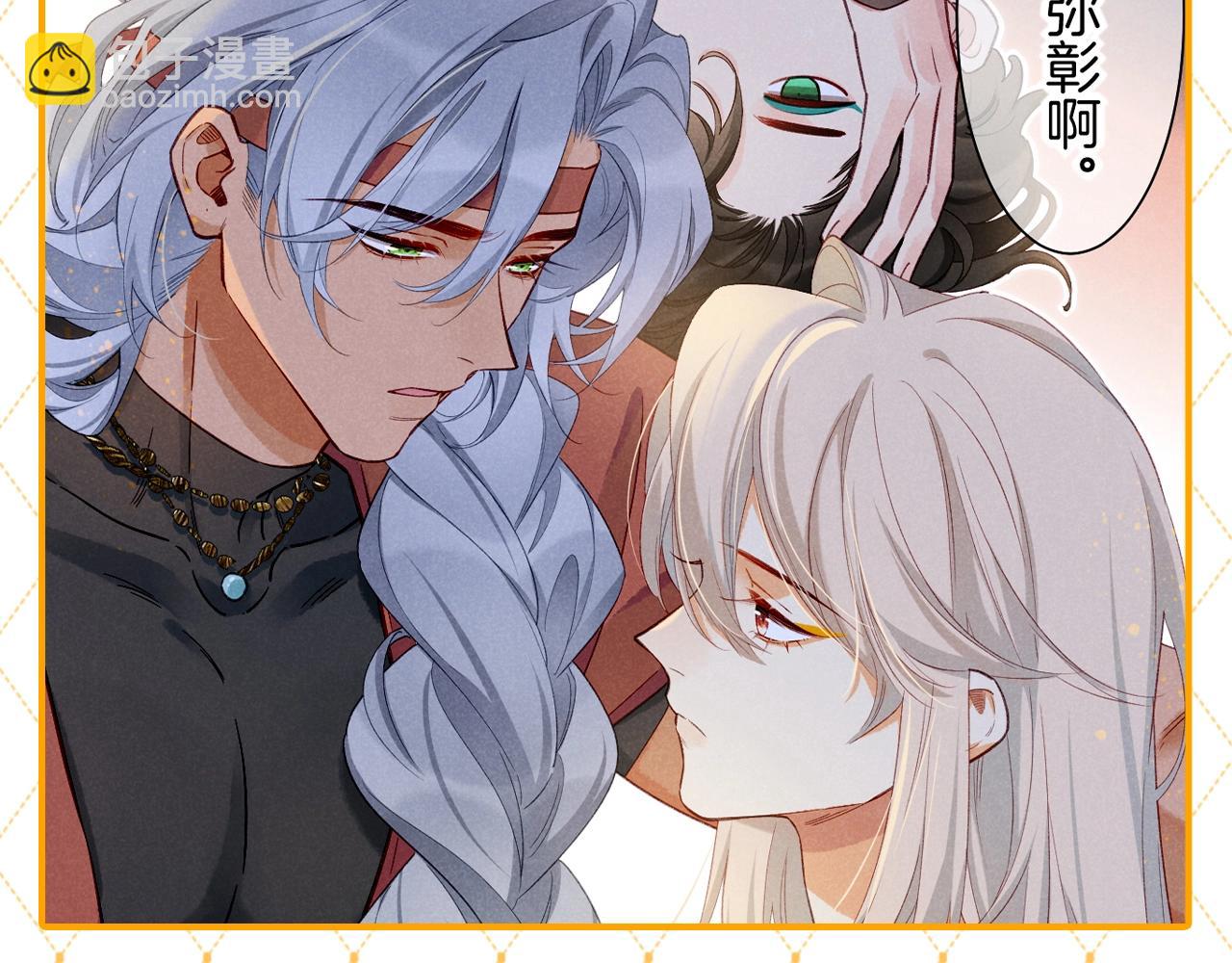 第47期 整活企划：修罗场，它来了！-第114话