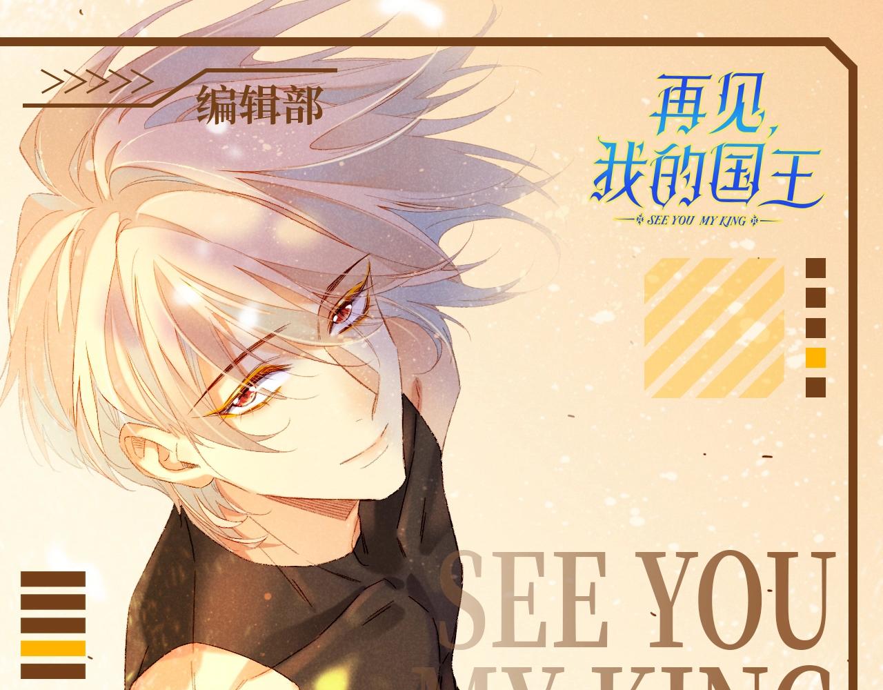 第48期 整活企划：这两棍子，打的是人情世故-第116话