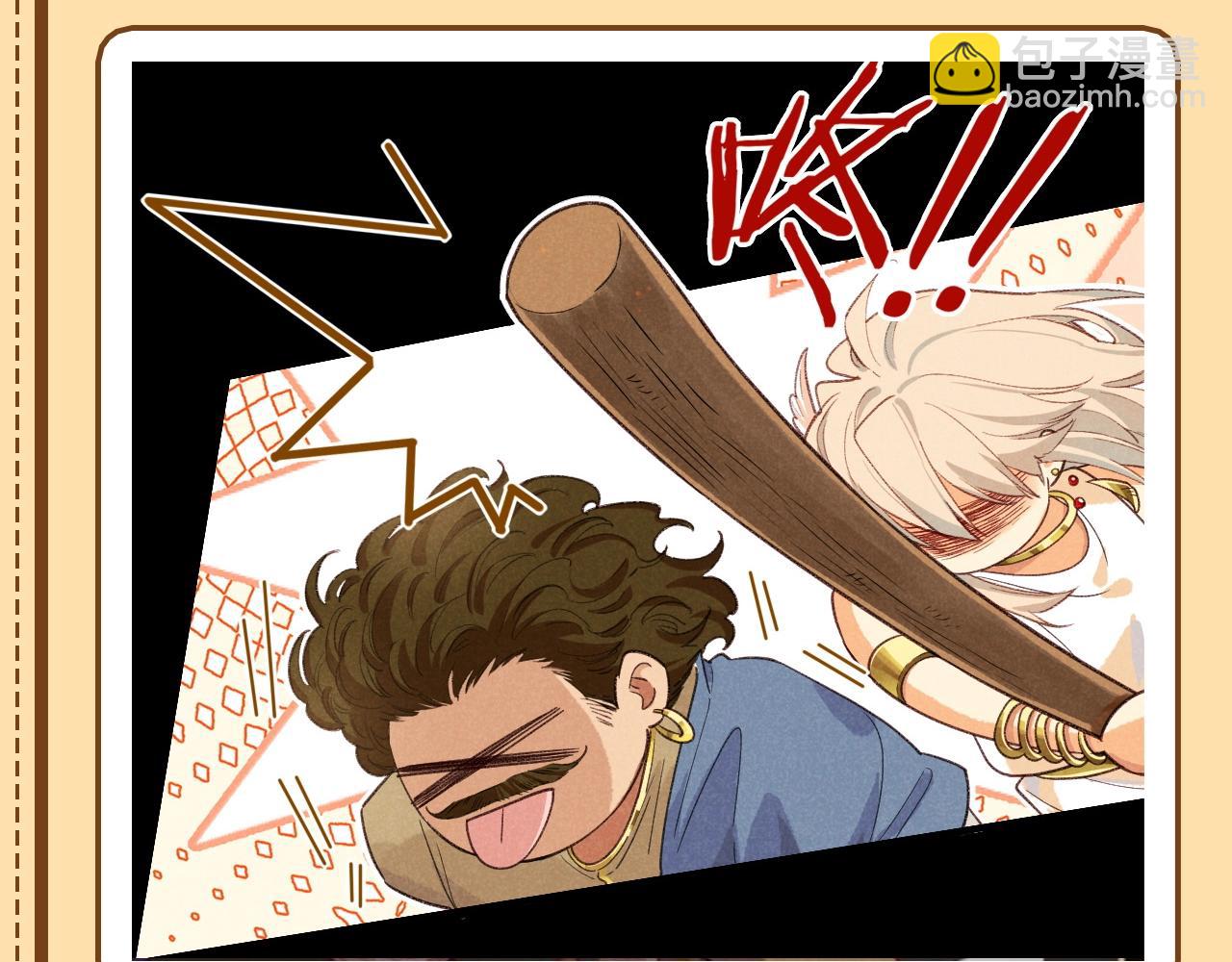 第48期 整活企划：这两棍子，打的是人情世故-第116话