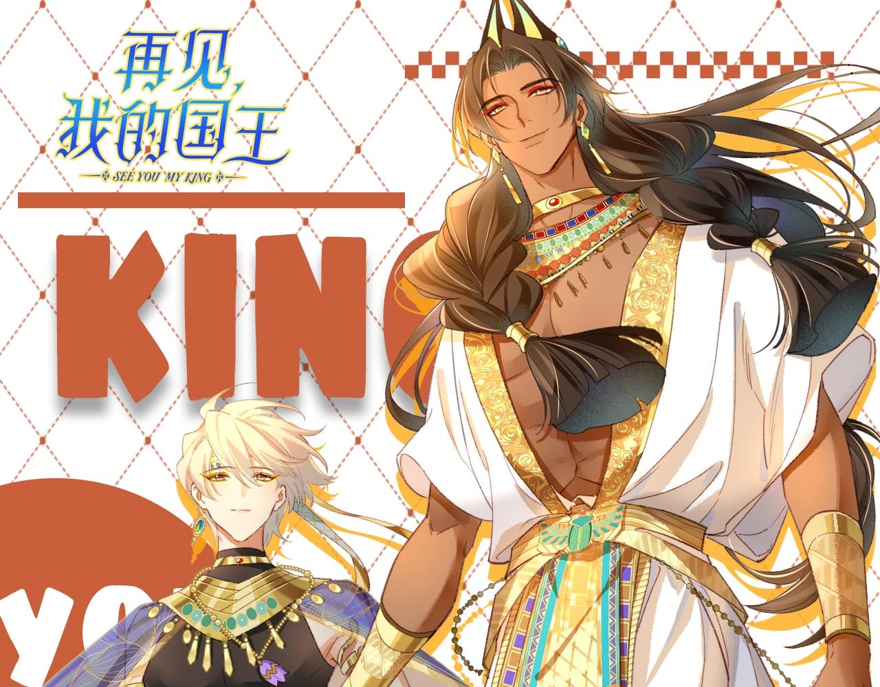 第51期 整活企划：多贴贴一点~-第120话