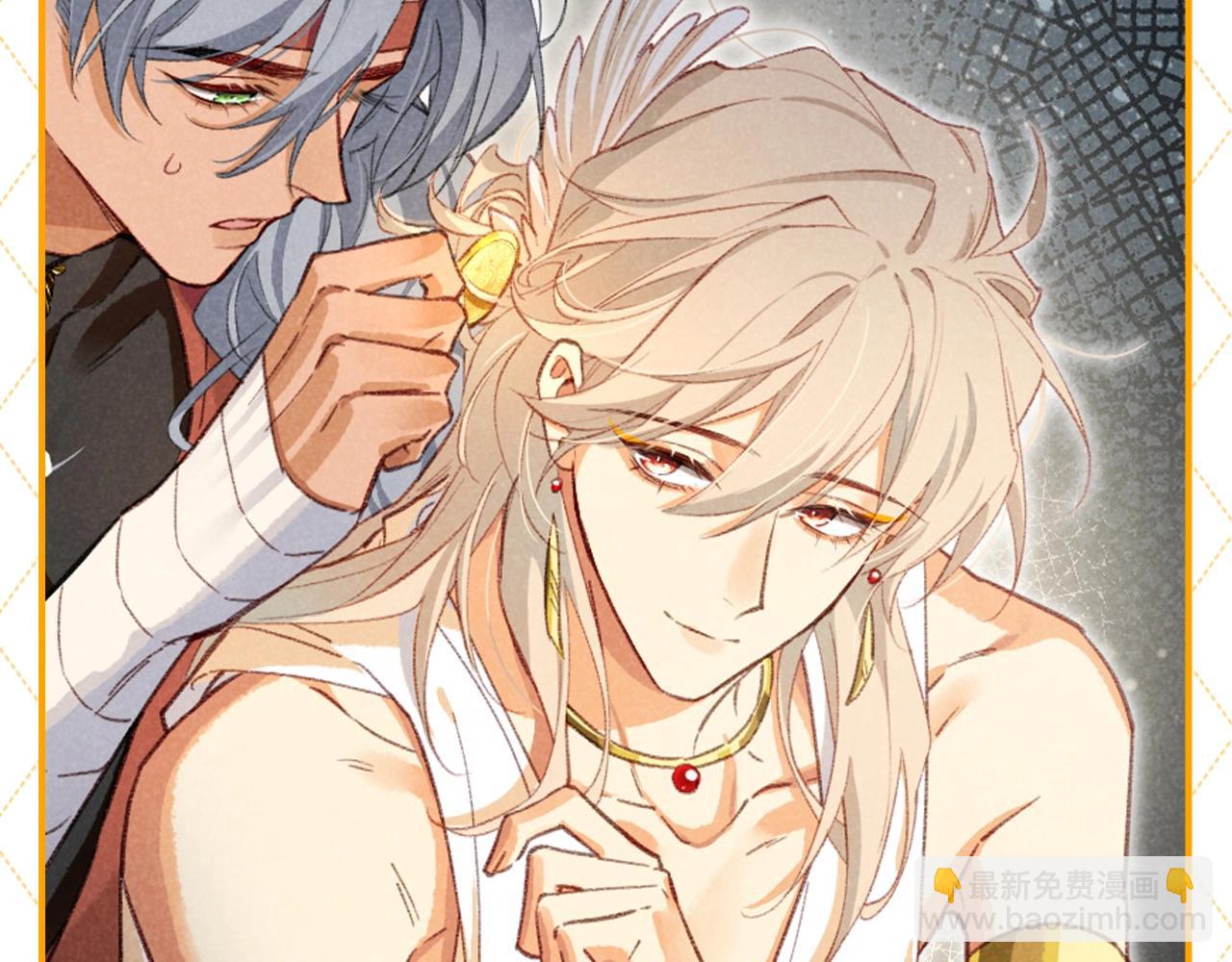 第51期 整活企划：多贴贴一点~-第120话