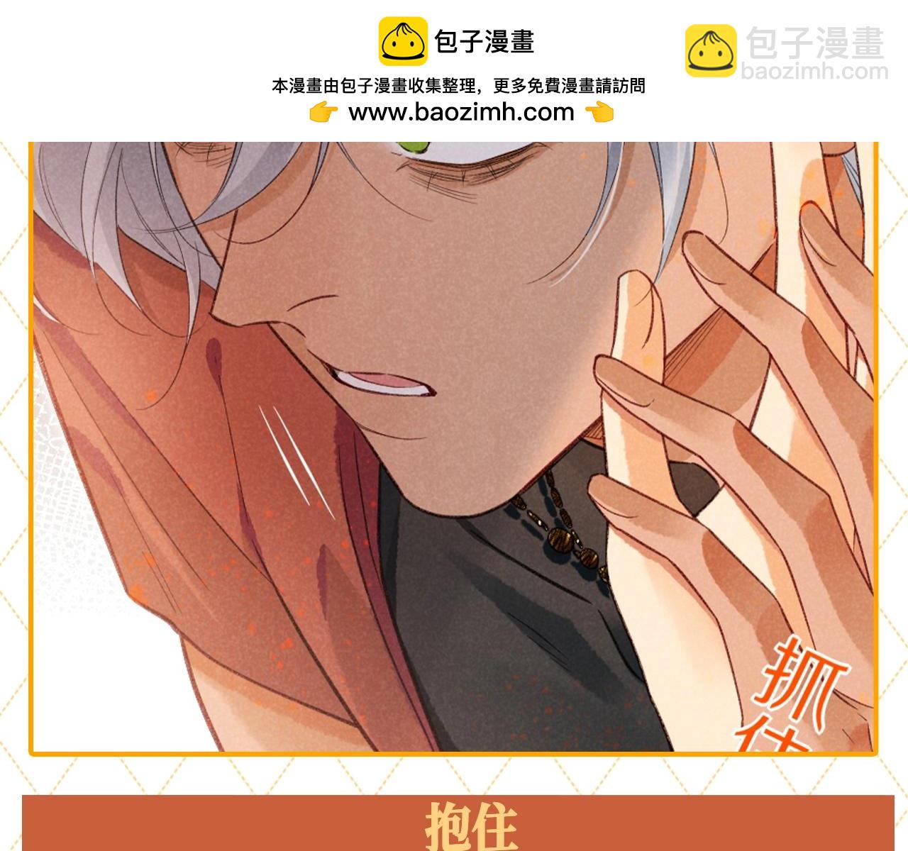第51期 整活企划：多贴贴一点~-第120话