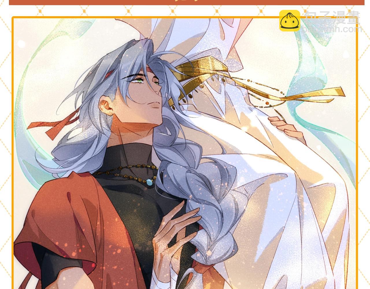 第51期 整活企划：多贴贴一点~-第120话