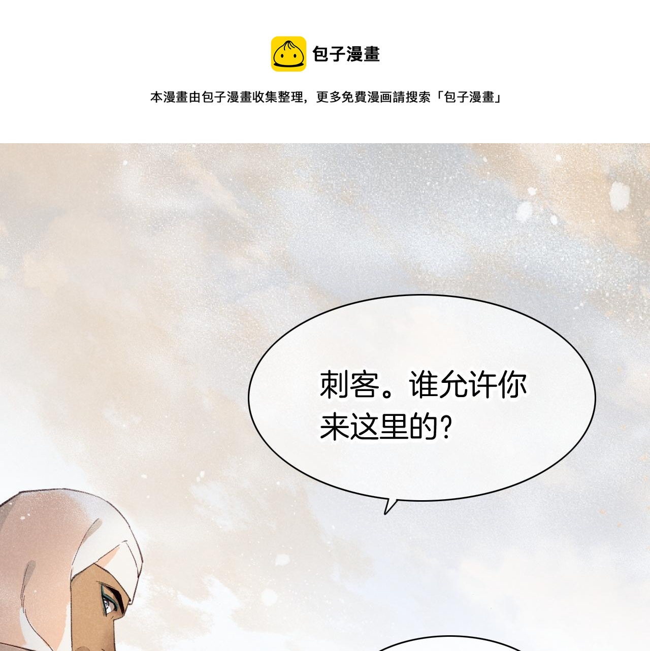 第11话  送命题(1/3)-第12话