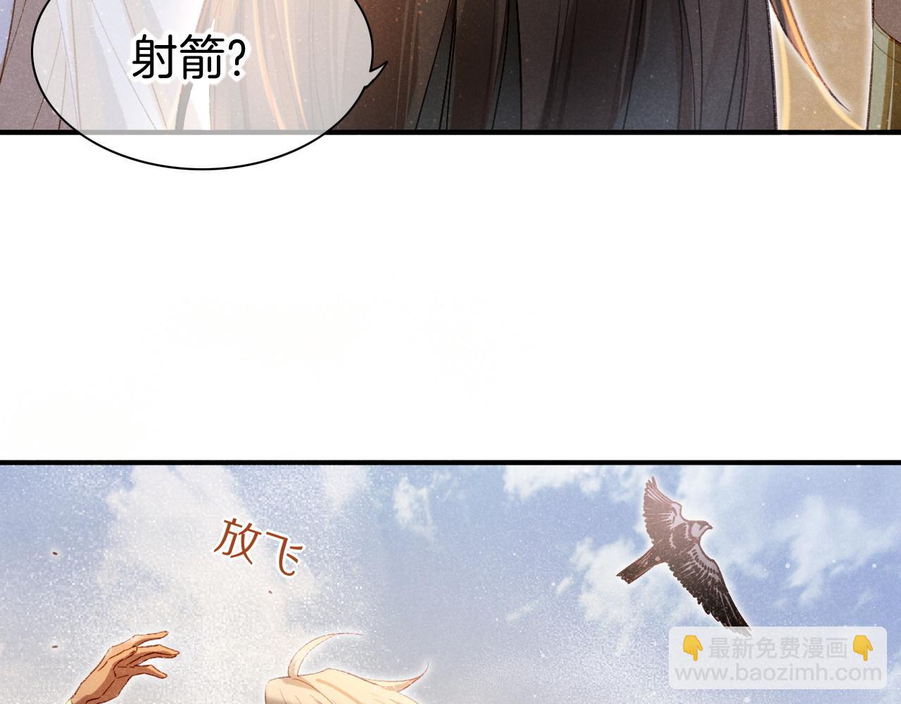 第11话  送命题(1/3)-第12话