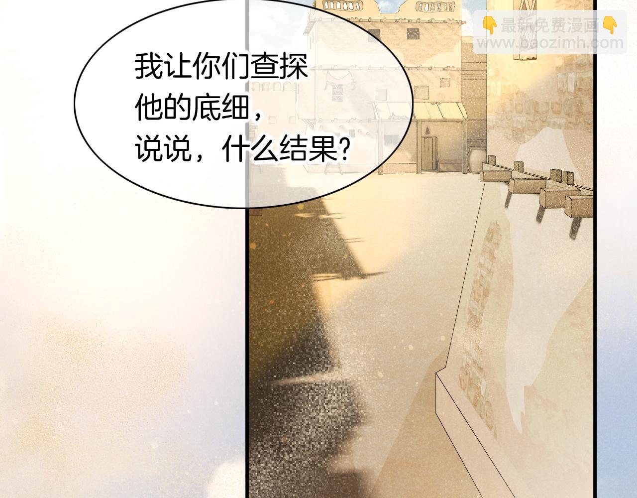 第11话  送命题(1/3)-第12话