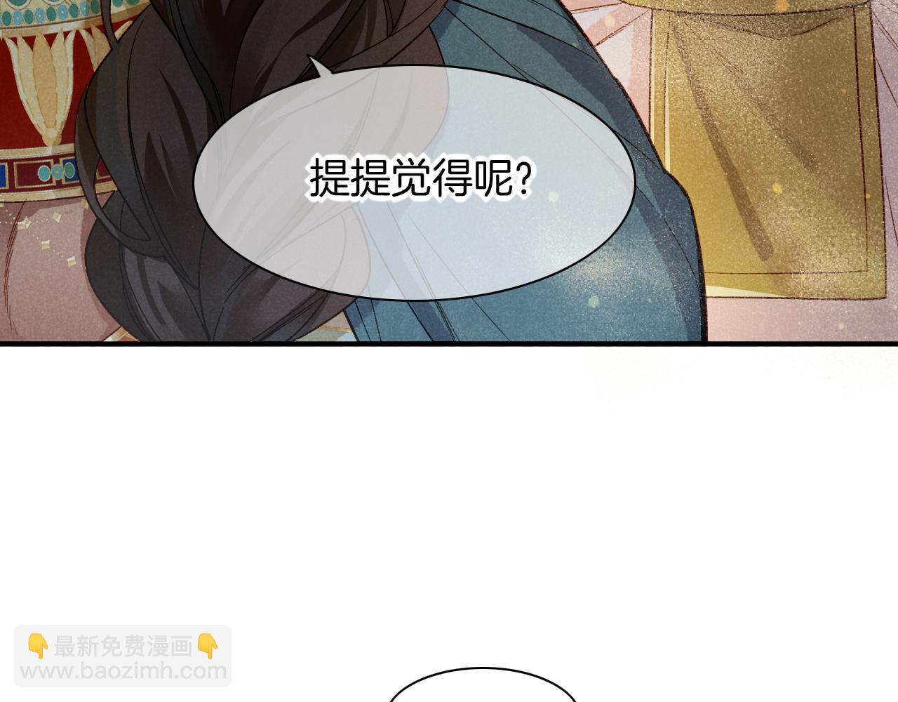 第11话  送命题(1/3)-第12话