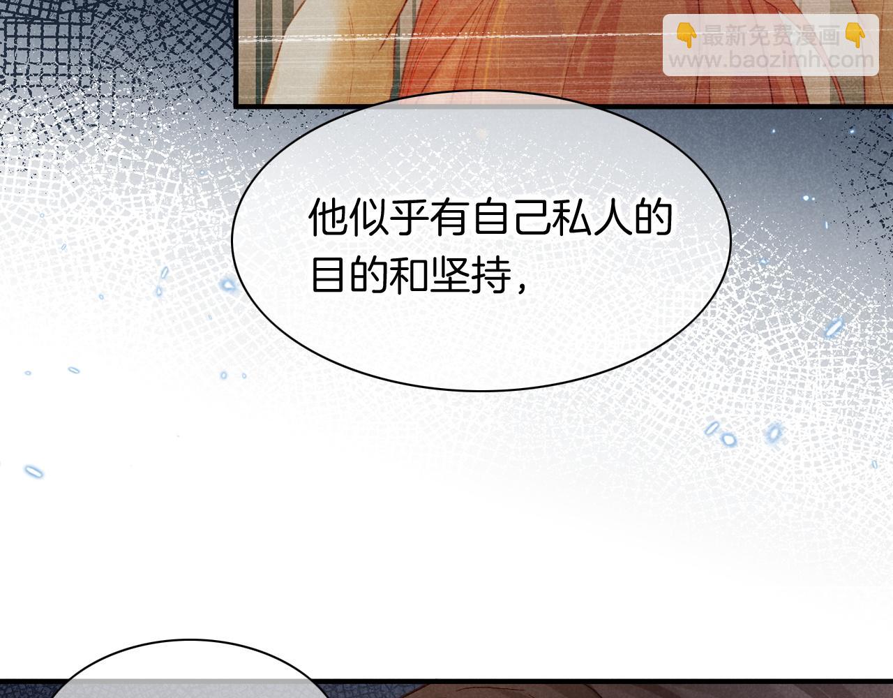 第11话  送命题(1/3)-第12话