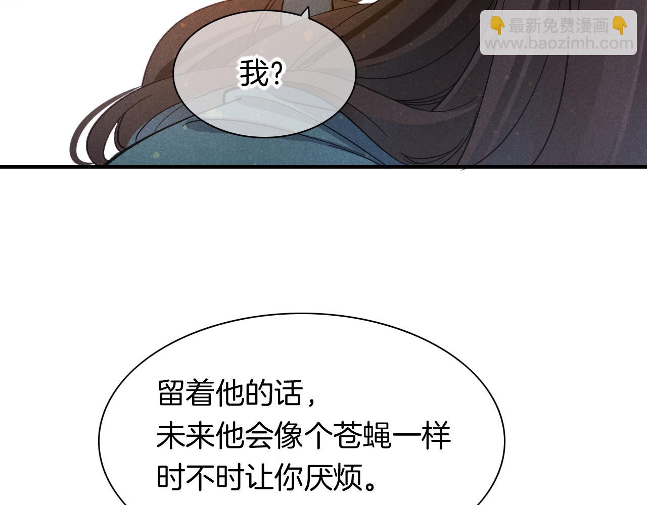 第11话  送命题(1/3)-第12话