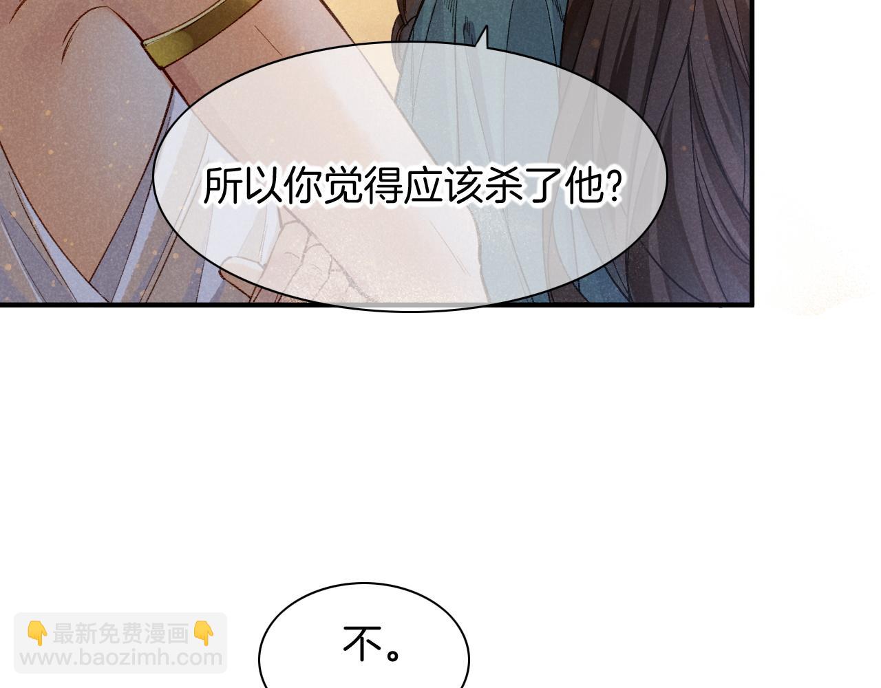第11话  送命题(1/3)-第12话