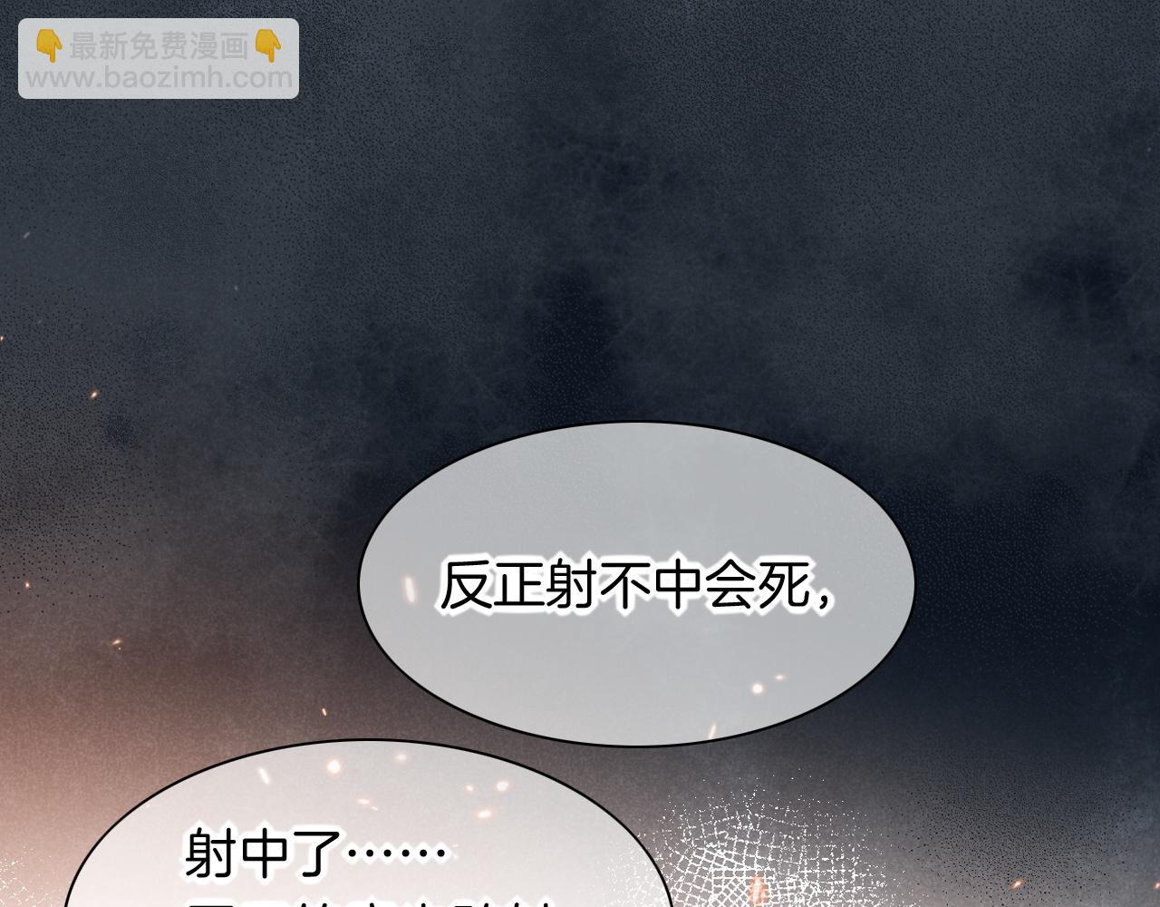 第11话  送命题(1/3)-第12话
