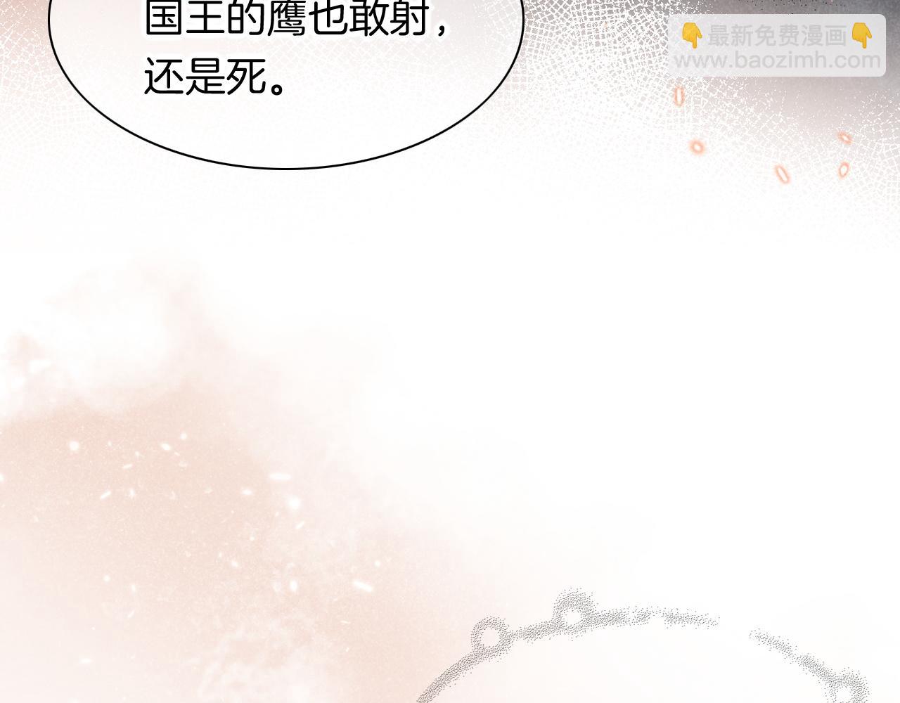 第11话  送命题(1/3)-第12话