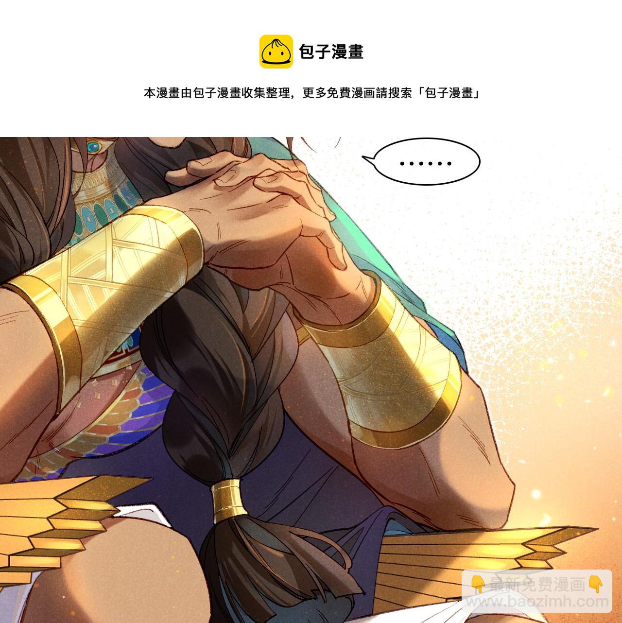 第11话  送命题(1/3)-第12话