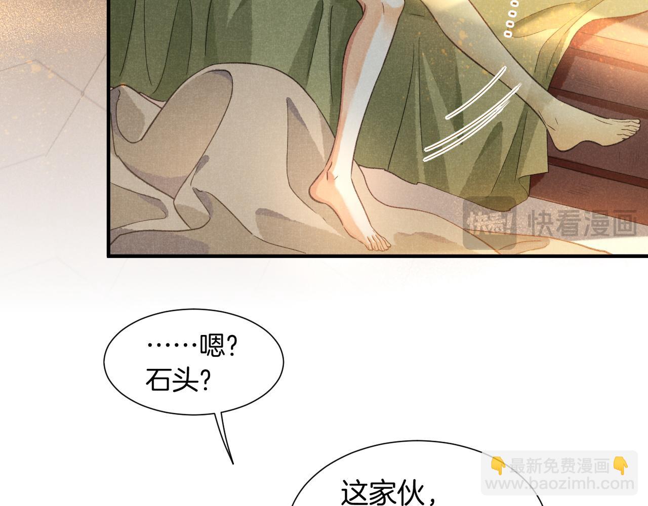 第64话 猝不及防(1/3)-第122话