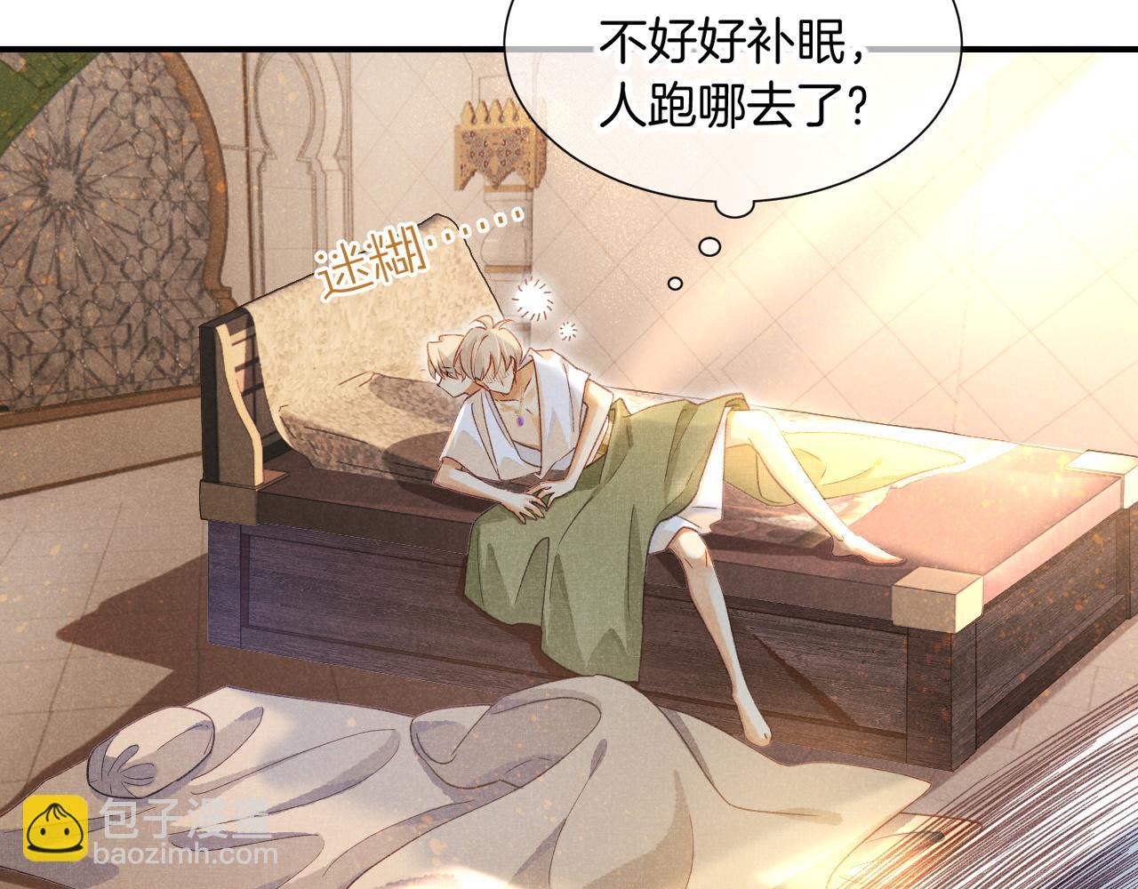 第64话 猝不及防(1/3)-第122话