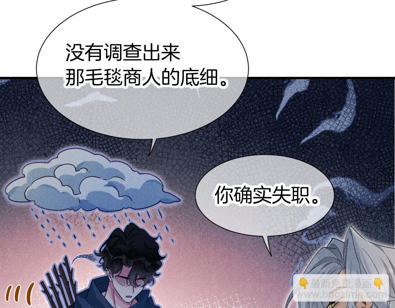第64话 猝不及防(1/3)-第122话