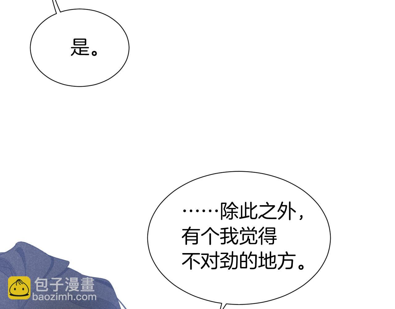 第64话 猝不及防(1/3)-第122话