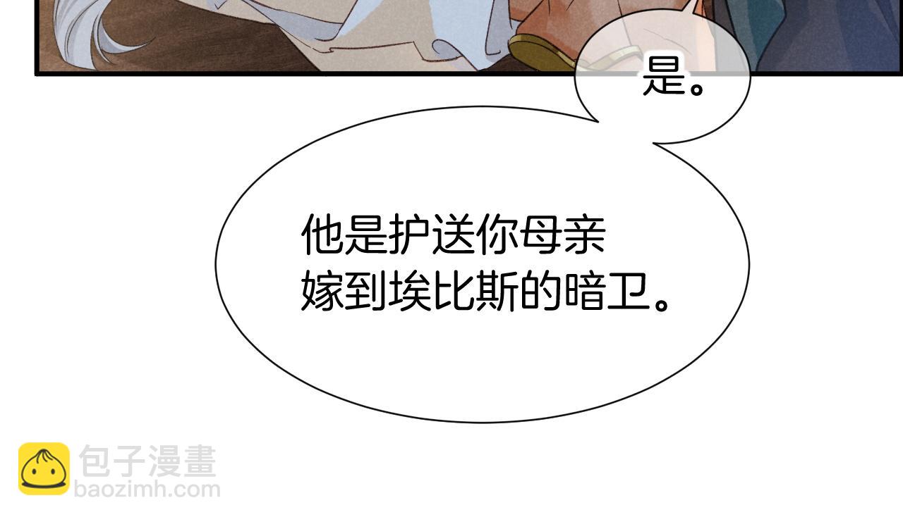 第64话 猝不及防(1/3)-第122话