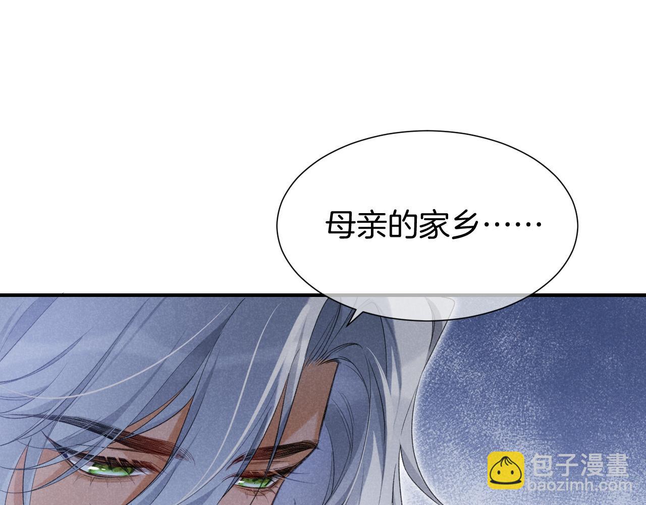 第64话 猝不及防(1/3)-第122话