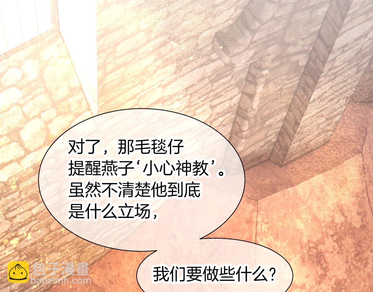 第64话 猝不及防(1/3)-第122话