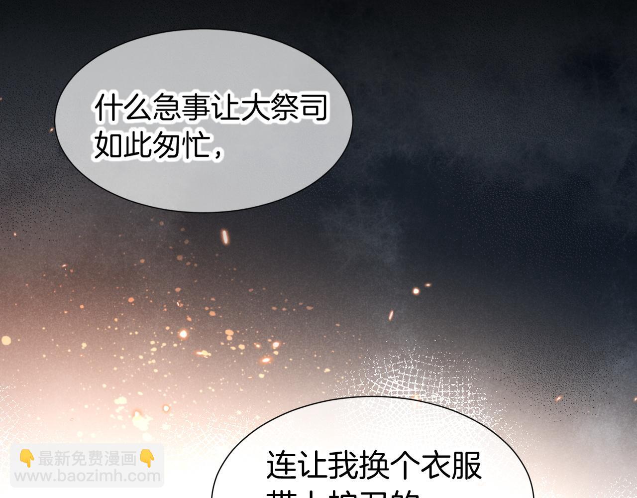 第64话 猝不及防(1/3)-第122话