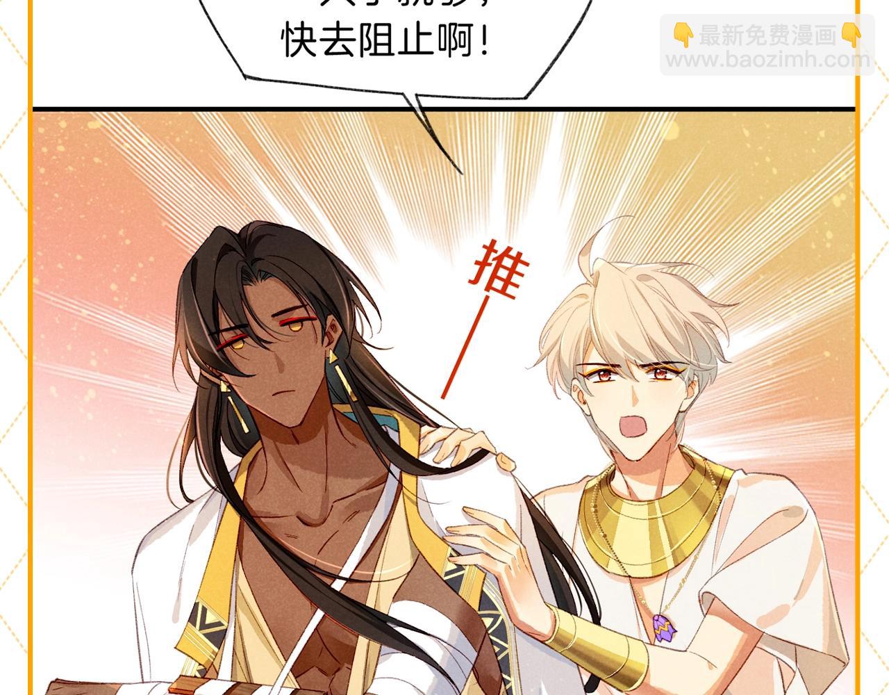 第54期 整活企划：燕子你怎么净说大实话！-第124话
