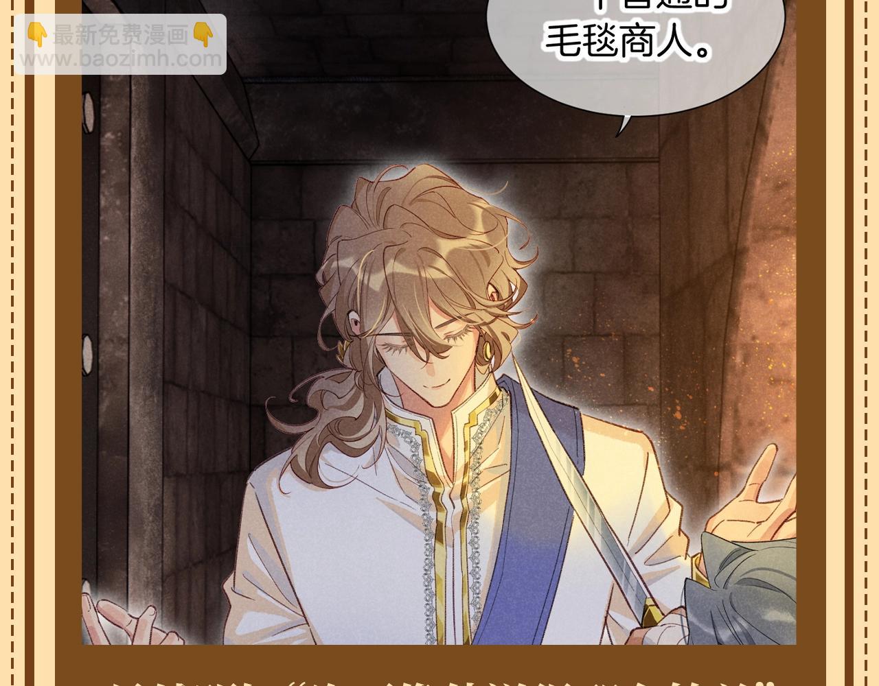 第55期 整活企划：再见国王版奥斯卡入围名单-第126话
