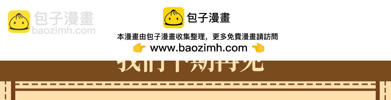 第55期 整活企划：再见国王版奥斯卡入围名单-第126话
