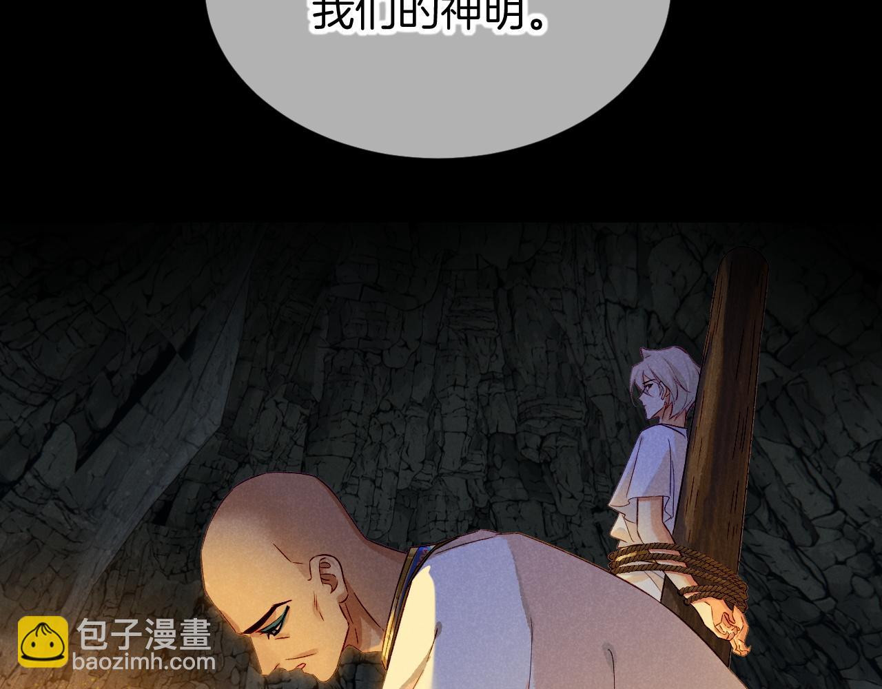 第66话 英雄救美(1/3)-第128话