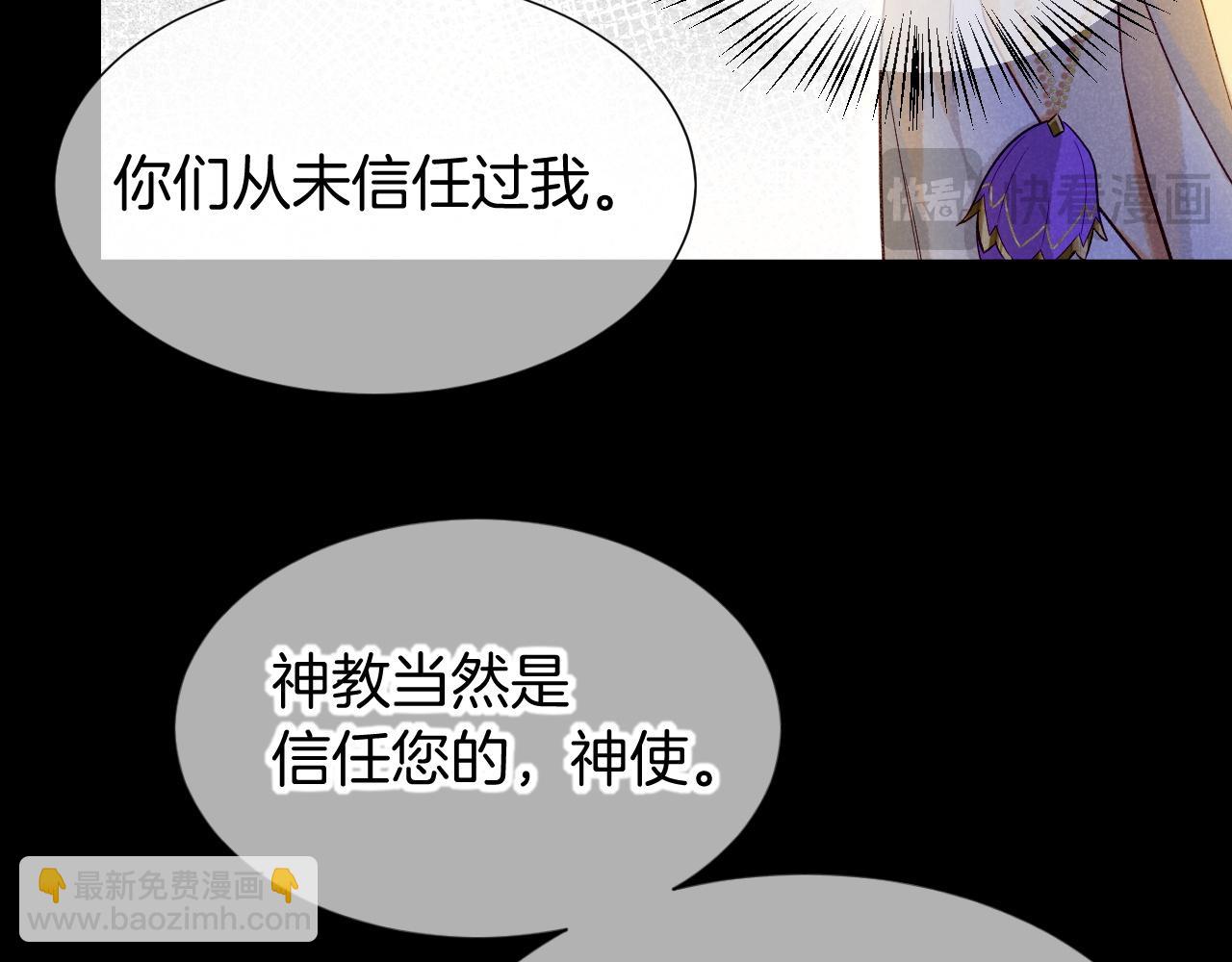第66话 英雄救美(1/3)-第128话