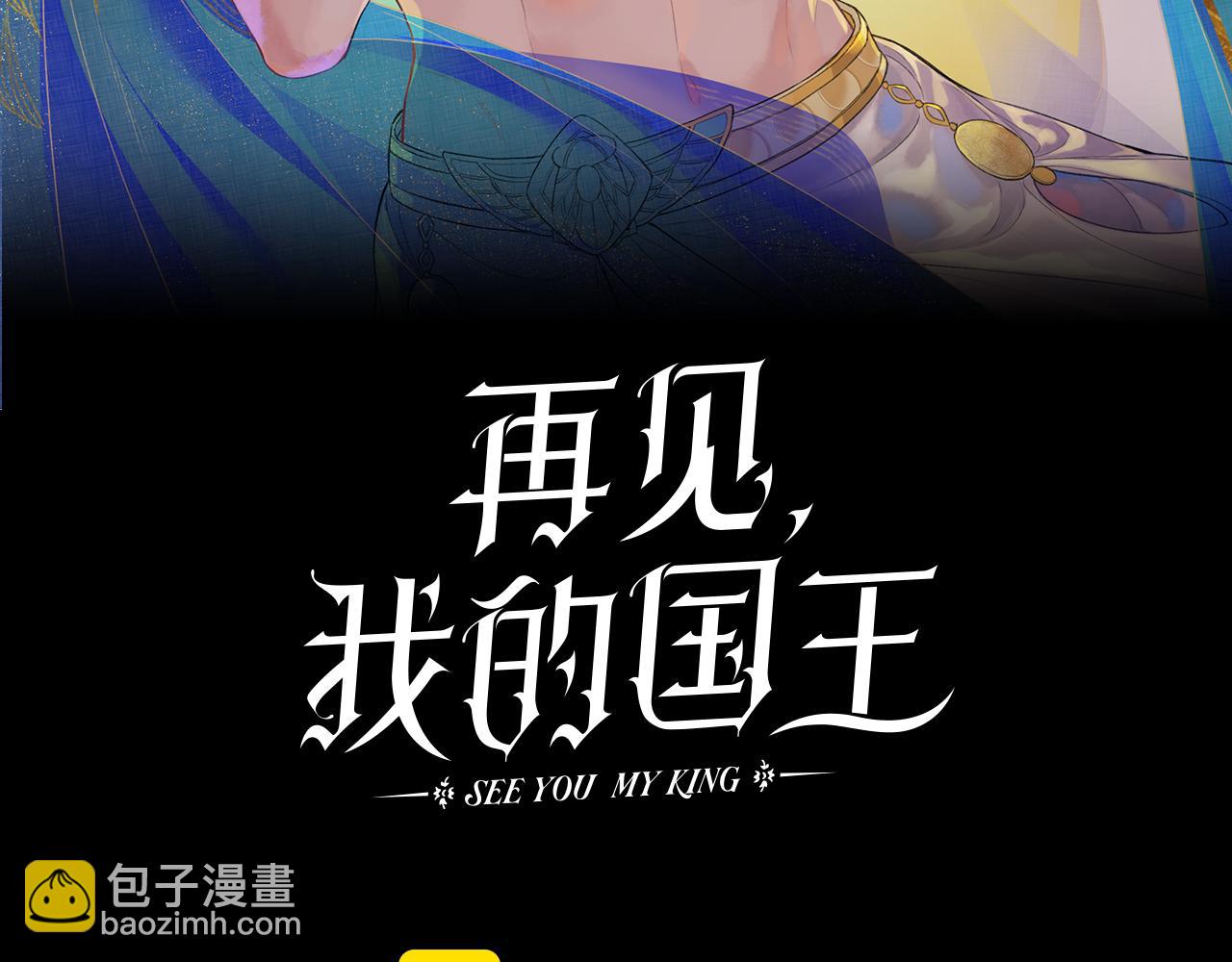第66话 英雄救美(1/3)-第128话