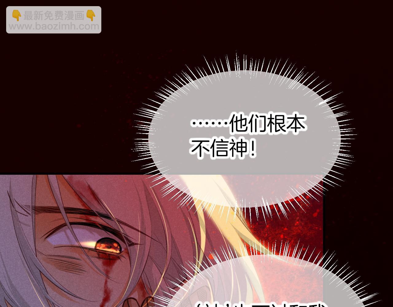 第66话 英雄救美(1/3)-第128话