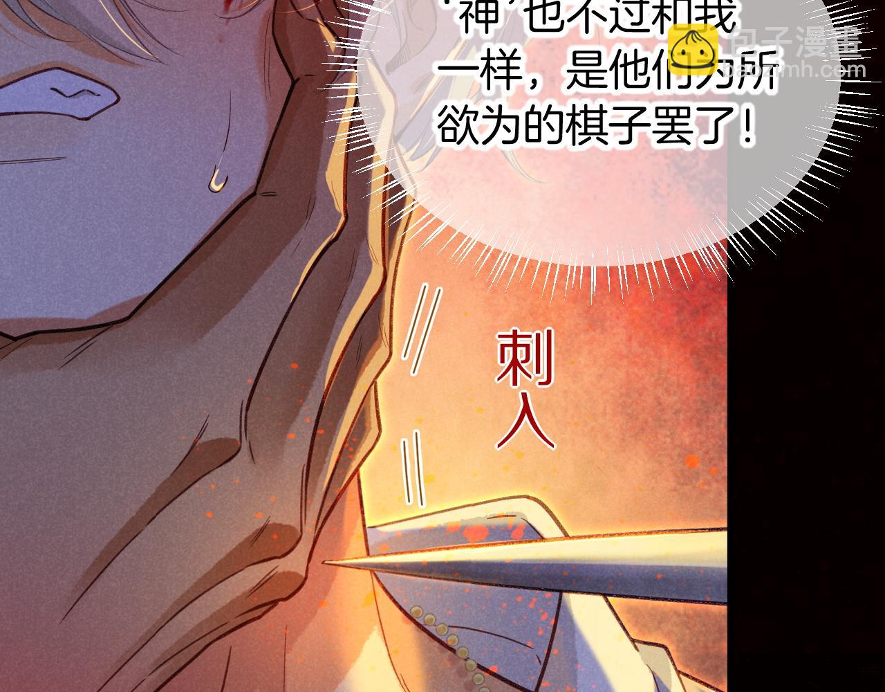 第66话 英雄救美(1/3)-第128话