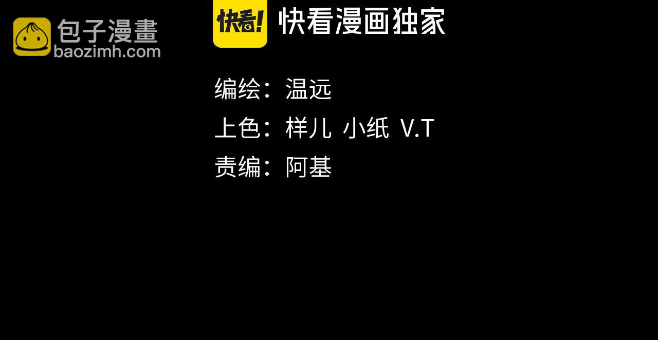 第66话 英雄救美(1/3)-第128话