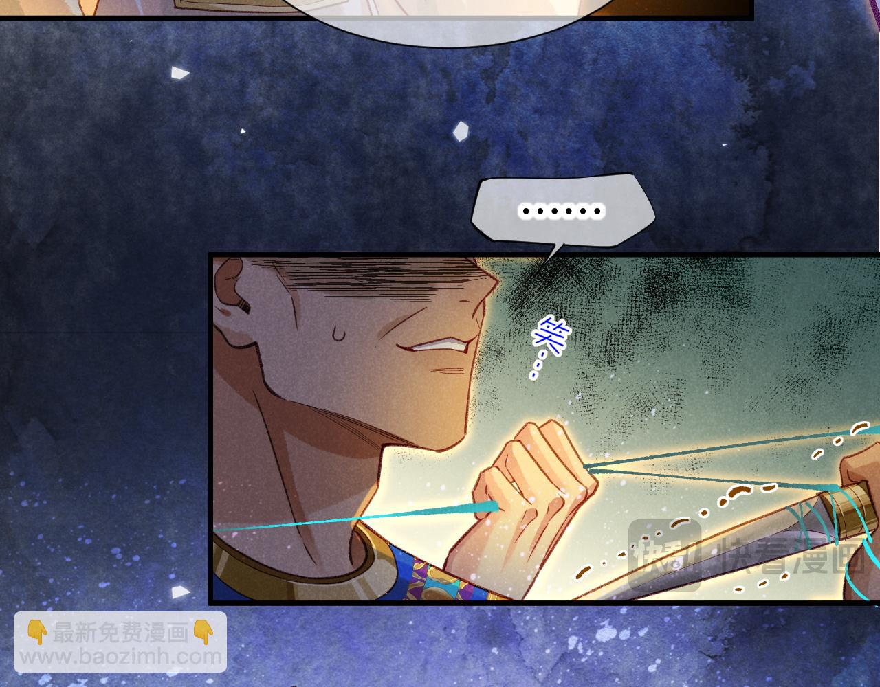 第66话 英雄救美(1/3)-第128话