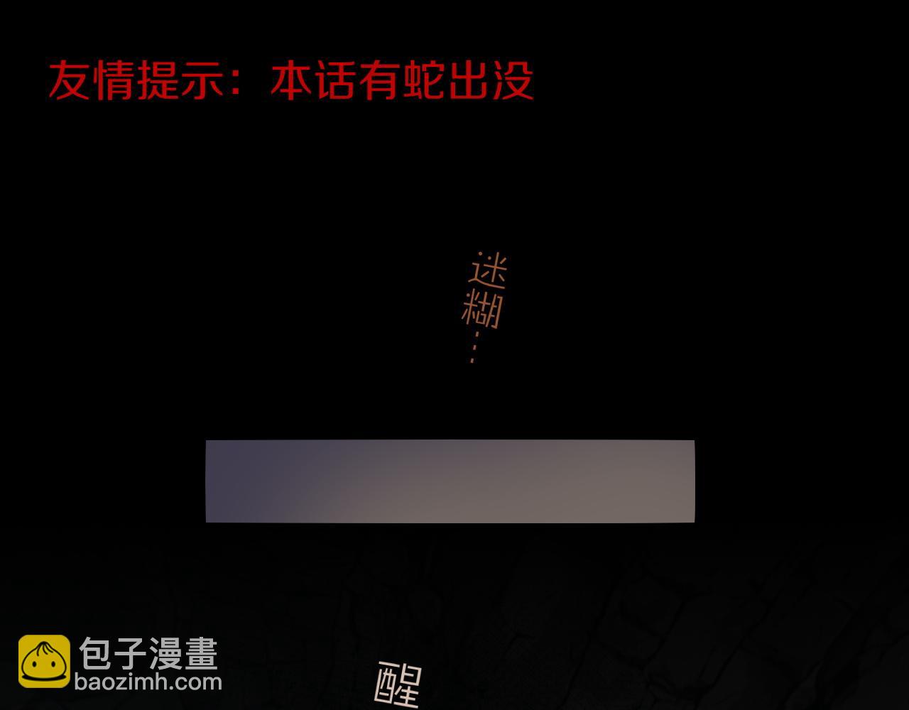 第66话 英雄救美(1/3)-第128话
