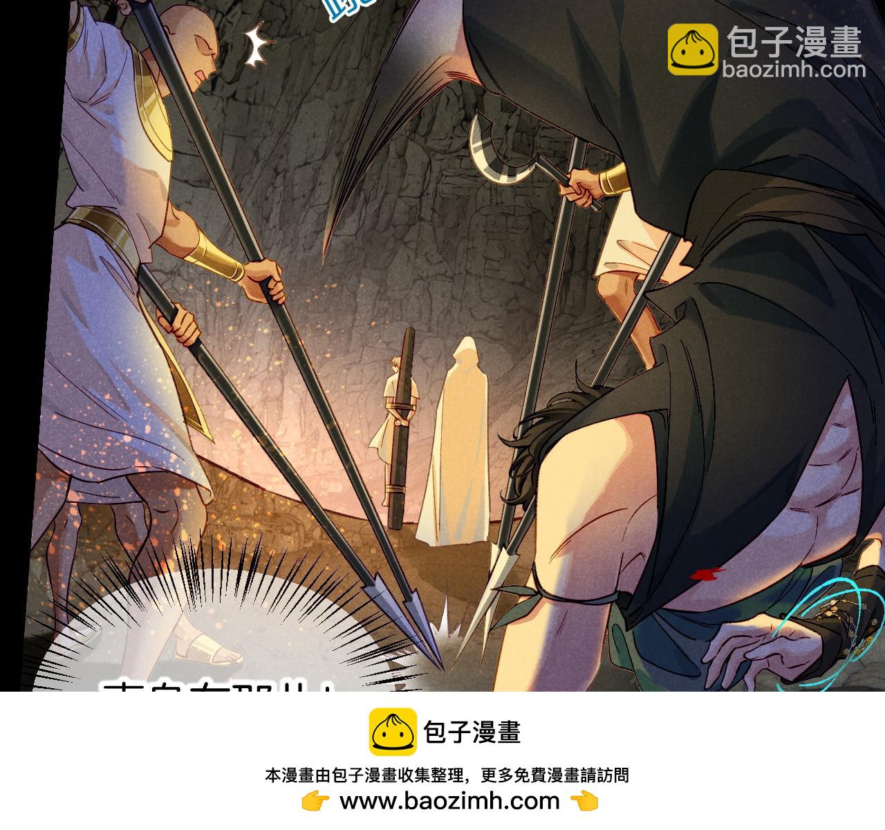 第66话 英雄救美(1/3)-第128话
